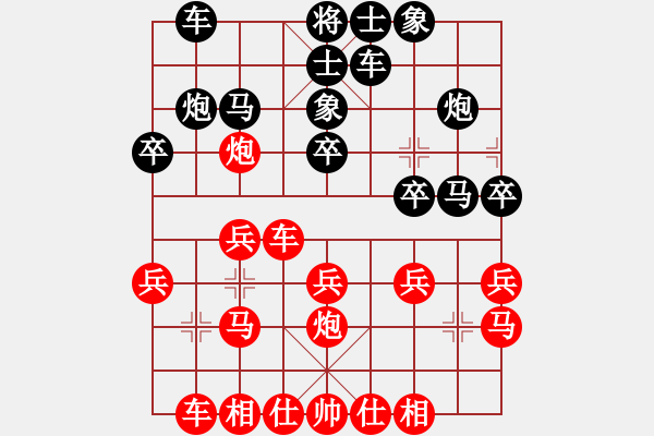 象棋棋譜圖片：zmg111222[紅先負(fù)] -VS- 贏一盤實在難[黑]五八炮進(jìn)三兵對屏風(fēng)馬 - 步數(shù)：20 