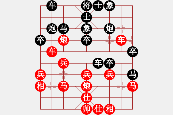 象棋棋譜圖片：zmg111222[紅先負(fù)] -VS- 贏一盤實在難[黑]五八炮進(jìn)三兵對屏風(fēng)馬 - 步數(shù)：30 