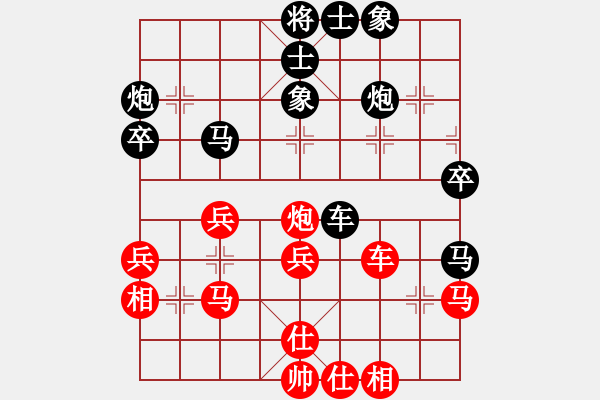 象棋棋譜圖片：zmg111222[紅先負(fù)] -VS- 贏一盤實在難[黑]五八炮進(jìn)三兵對屏風(fēng)馬 - 步數(shù)：40 