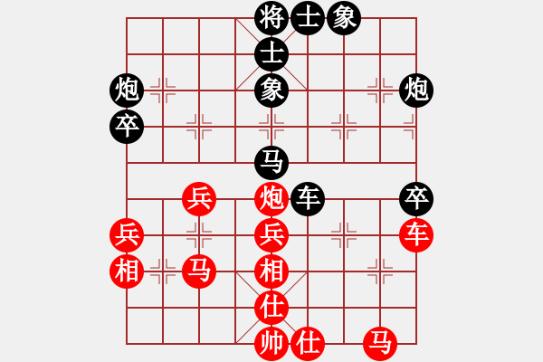 象棋棋譜圖片：zmg111222[紅先負(fù)] -VS- 贏一盤實在難[黑]五八炮進(jìn)三兵對屏風(fēng)馬 - 步數(shù)：50 