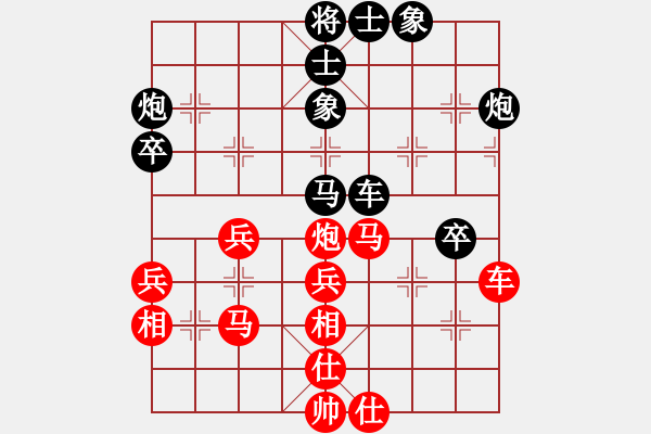 象棋棋譜圖片：zmg111222[紅先負(fù)] -VS- 贏一盤實在難[黑]五八炮進(jìn)三兵對屏風(fēng)馬 - 步數(shù)：70 