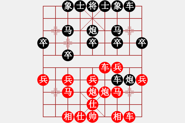 象棋棋譜圖片：后手順炮 伐木成功：小樹[22540549] -VS- 三臺怪手[1127175411] - 步數(shù)：20 