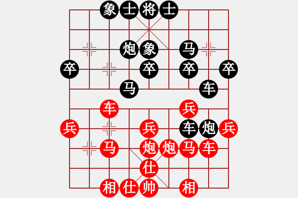 象棋棋譜圖片：后手順炮 伐木成功：小樹[22540549] -VS- 三臺怪手[1127175411] - 步數(shù)：30 