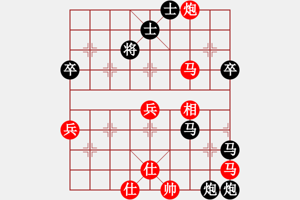 象棋棋譜圖片：后手順炮 伐木成功：小樹[22540549] -VS- 三臺怪手[1127175411] - 步數(shù)：72 