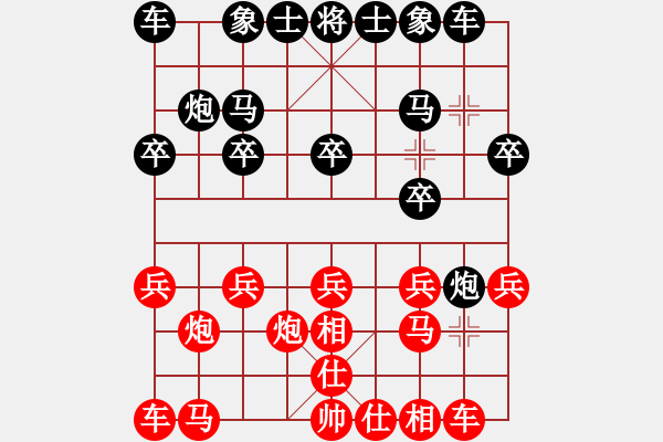 象棋棋譜圖片：沉默是金 [1246398491] -VS- 隨心所欲[1197865430] - 步數(shù)：10 