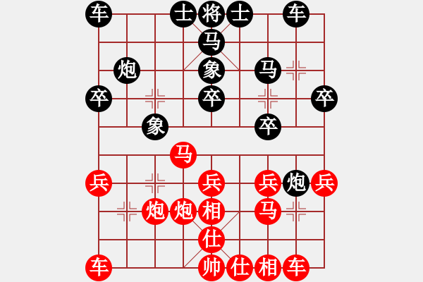 象棋棋譜圖片：沉默是金 [1246398491] -VS- 隨心所欲[1197865430] - 步數(shù)：20 