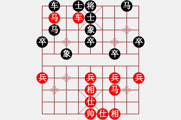 象棋棋譜圖片：沉默是金 [1246398491] -VS- 隨心所欲[1197865430] - 步數(shù)：40 