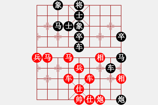 象棋棋譜圖片：做你得愛人(天罡)-負(fù)-新世紀(jì)太陽(yáng)(9星) 五九炮黑邊炮打邊卒 - 步數(shù)：70 