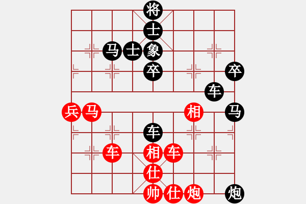 象棋棋譜圖片：做你得愛人(天罡)-負(fù)-新世紀(jì)太陽(yáng)(9星) 五九炮黑邊炮打邊卒 - 步數(shù)：80 