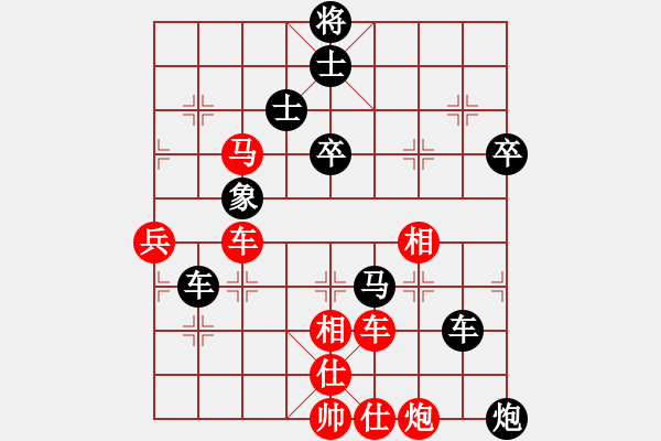 象棋棋譜圖片：做你得愛人(天罡)-負(fù)-新世紀(jì)太陽(yáng)(9星) 五九炮黑邊炮打邊卒 - 步數(shù)：90 