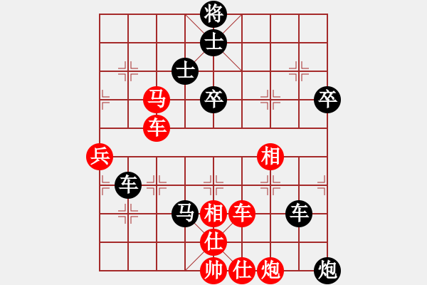 象棋棋譜圖片：做你得愛人(天罡)-負(fù)-新世紀(jì)太陽(yáng)(9星) 五九炮黑邊炮打邊卒 - 步數(shù)：92 