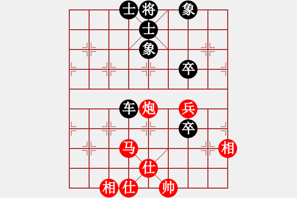 象棋棋譜圖片：1.3gaogc(3段)-和-學(xué)習(xí)軟件(7段) - 步數(shù)：100 