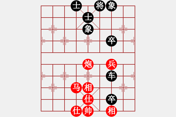 象棋棋譜圖片：1.3gaogc(3段)-和-學(xué)習(xí)軟件(7段) - 步數(shù)：110 