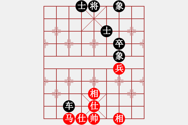 象棋棋譜圖片：1.3gaogc(3段)-和-學(xué)習(xí)軟件(7段) - 步數(shù)：180 