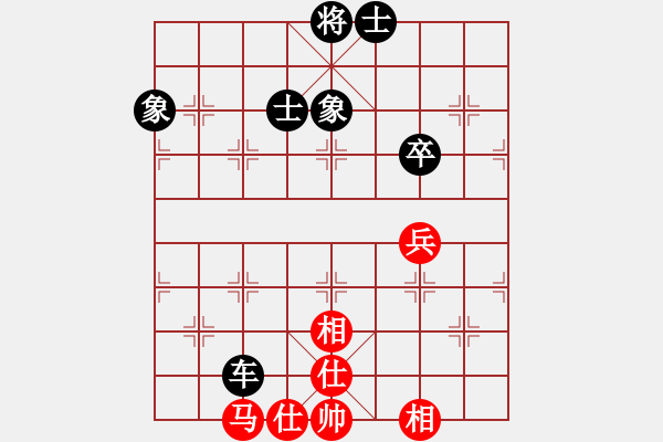 象棋棋譜圖片：1.3gaogc(3段)-和-學(xué)習(xí)軟件(7段) - 步數(shù)：200 