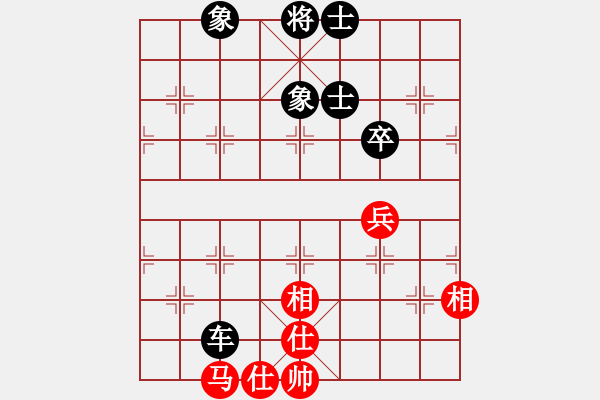 象棋棋譜圖片：1.3gaogc(3段)-和-學(xué)習(xí)軟件(7段) - 步數(shù)：210 