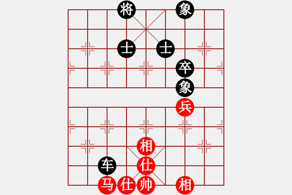 象棋棋譜圖片：1.3gaogc(3段)-和-學(xué)習(xí)軟件(7段) - 步數(shù)：251 