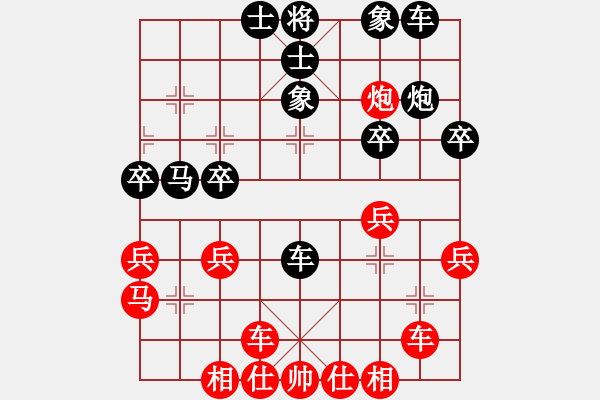 象棋棋譜圖片：1.3gaogc(3段)-和-學(xué)習(xí)軟件(7段) - 步數(shù)：30 