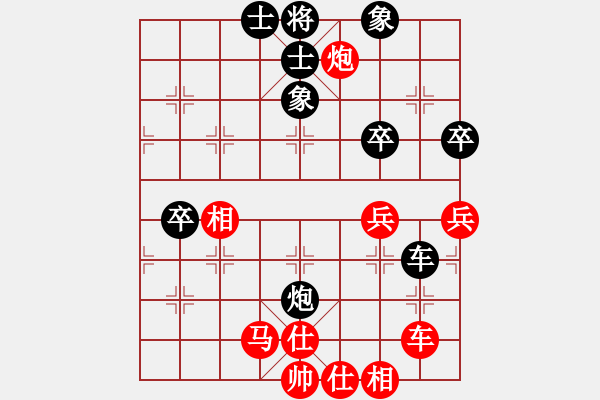 象棋棋譜圖片：1.3gaogc(3段)-和-學(xué)習(xí)軟件(7段) - 步數(shù)：50 