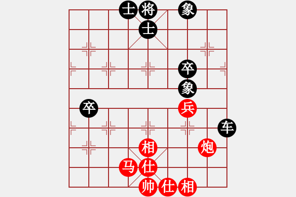 象棋棋譜圖片：1.3gaogc(3段)-和-學(xué)習(xí)軟件(7段) - 步數(shù)：60 