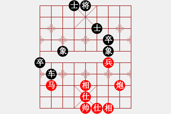 象棋棋譜圖片：1.3gaogc(3段)-和-學(xué)習(xí)軟件(7段) - 步數(shù)：70 