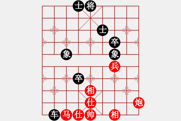 象棋棋譜圖片：1.3gaogc(3段)-和-學(xué)習(xí)軟件(7段) - 步數(shù)：80 