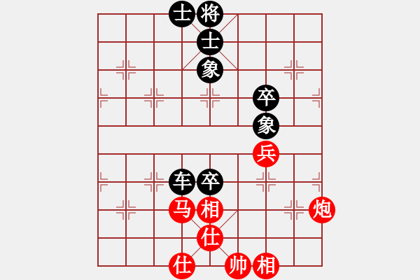 象棋棋譜圖片：1.3gaogc(3段)-和-學(xué)習(xí)軟件(7段) - 步數(shù)：90 