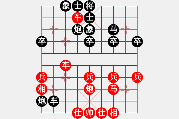 象棋棋谱图片：河北省体育局棋牌运动中心 刘梦伊 胜 河北省体育局棋牌运动中心 袁佳诺 - 步数：40 