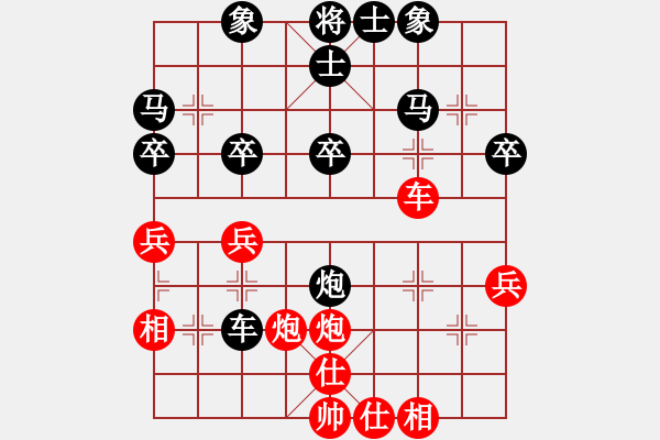 象棋棋譜圖片：仙人指路對黑3路卒底炮轉(zhuǎn)斗順炮（和棋） - 步數(shù)：40 