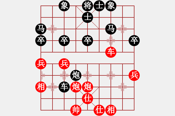 象棋棋譜圖片：仙人指路對黑3路卒底炮轉(zhuǎn)斗順炮（和棋） - 步數(shù)：50 