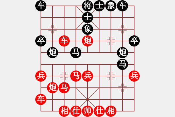 象棋棋譜圖片：過河卒[790546232] -VS- 蒙哥[752075265] - 步數(shù)：30 