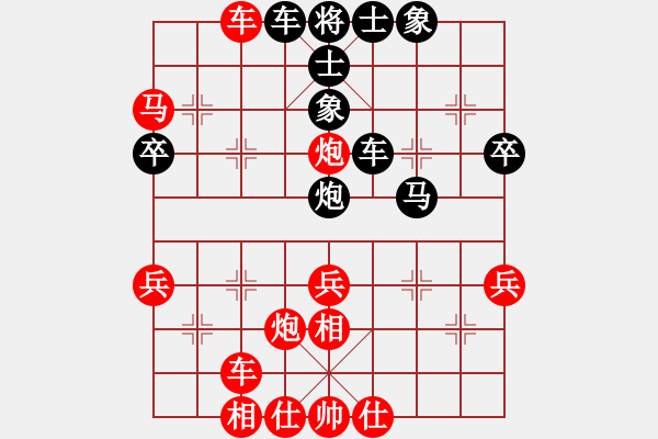 象棋棋譜圖片：過河卒[790546232] -VS- 蒙哥[752075265] - 步數(shù)：47 