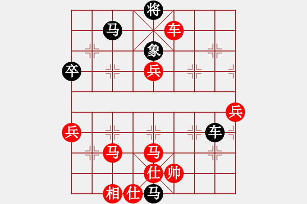 象棋棋譜圖片：07輪 09臺(tái) 滄州 宋東 先勝 山東 夏金凱 - 步數(shù)：110 