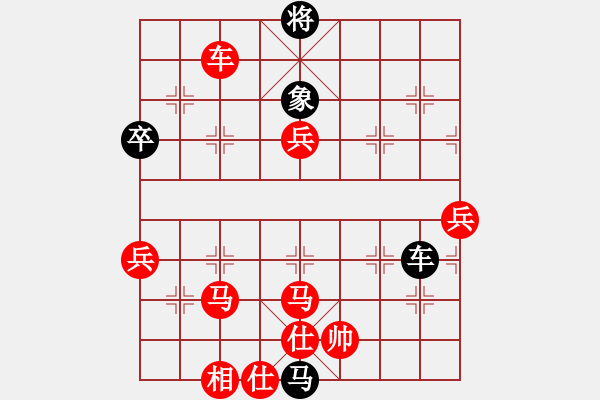 象棋棋譜圖片：07輪 09臺(tái) 滄州 宋東 先勝 山東 夏金凱 - 步數(shù)：111 