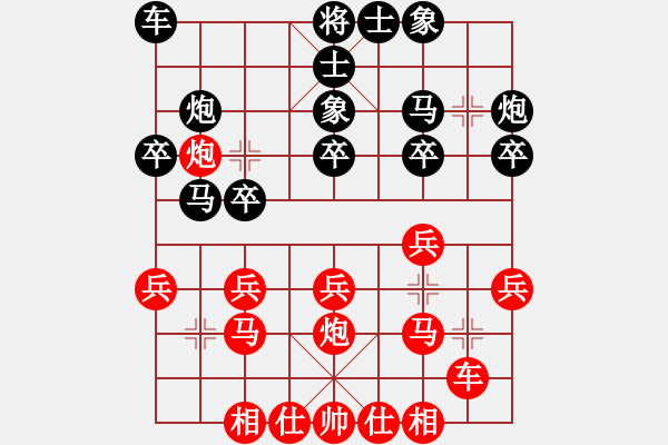 象棋棋譜圖片：07輪 09臺(tái) 滄州 宋東 先勝 山東 夏金凱 - 步數(shù)：20 