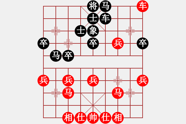 象棋棋譜圖片：07輪 09臺(tái) 滄州 宋東 先勝 山東 夏金凱 - 步數(shù)：40 