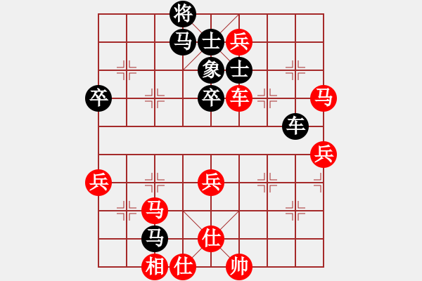 象棋棋譜圖片：07輪 09臺(tái) 滄州 宋東 先勝 山東 夏金凱 - 步數(shù)：70 