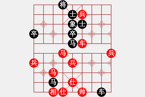 象棋棋譜圖片：07輪 09臺(tái) 滄州 宋東 先勝 山東 夏金凱 - 步數(shù)：80 