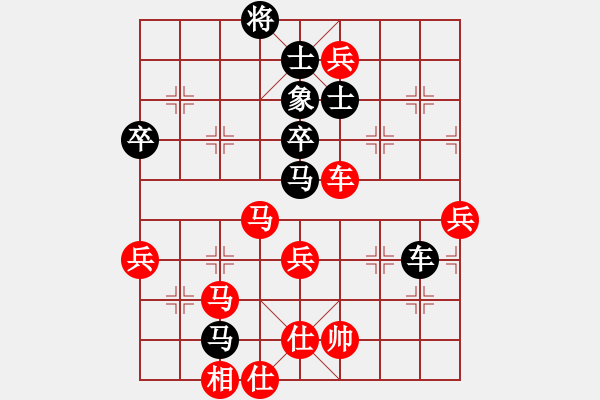 象棋棋譜圖片：07輪 09臺(tái) 滄州 宋東 先勝 山東 夏金凱 - 步數(shù)：90 