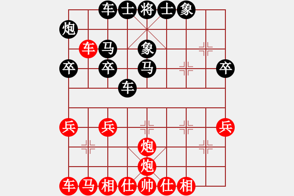 象棋棋譜圖片：胡德城vs曾建明 - 步數(shù)：30 