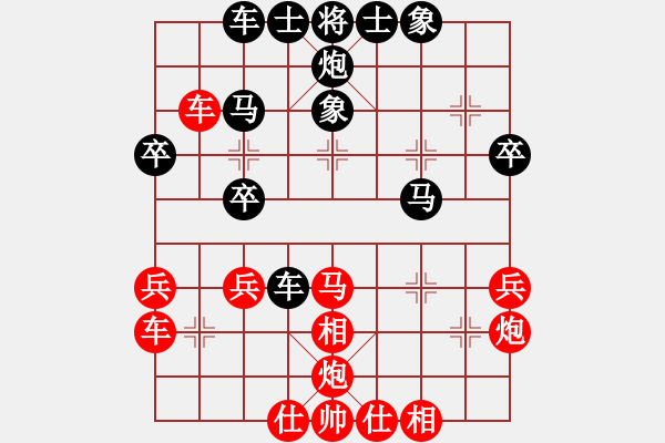 象棋棋譜圖片：胡德城vs曾建明 - 步數(shù)：40 