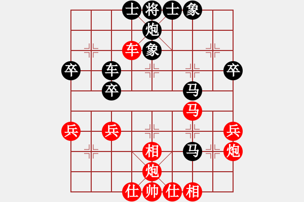 象棋棋譜圖片：胡德城vs曾建明 - 步數(shù)：50 