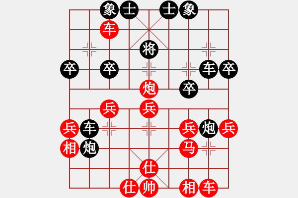 象棋棋譜圖片：實(shí)戰(zhàn)對局之2：中炮七路馬對屏風(fēng)馬 浙江 張輝 負(fù) 四川 謝卓淼 - 步數(shù)：33 