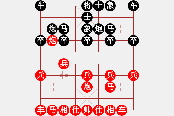 象棋棋谱图片：张桐瑞（红先胜）张健 - 步数：10 