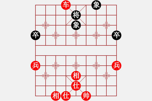 象棋棋谱图片：张桐瑞（红先胜）张健 - 步数：85 