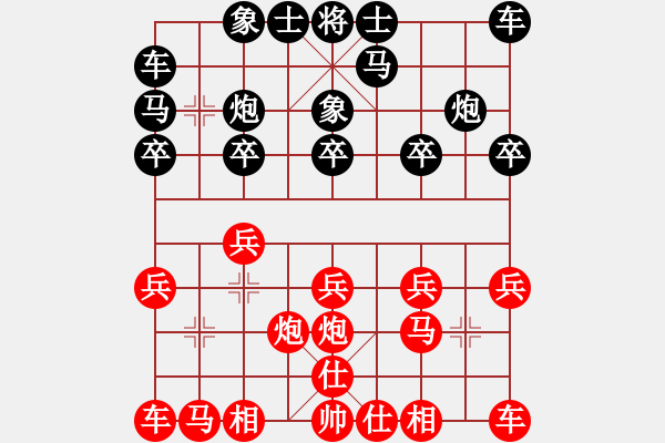 象棋棋譜圖片：蘇堅(jiān)強(qiáng) 先和 陳偉鋒 - 步數(shù)：10 