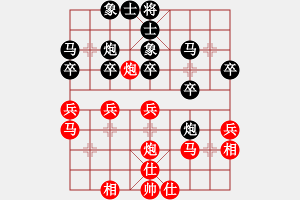 象棋棋譜圖片：蘇堅(jiān)強(qiáng) 先和 陳偉鋒 - 步數(shù)：30 