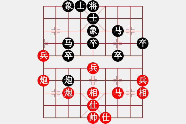 象棋棋譜圖片：蘇堅(jiān)強(qiáng) 先和 陳偉鋒 - 步數(shù)：40 