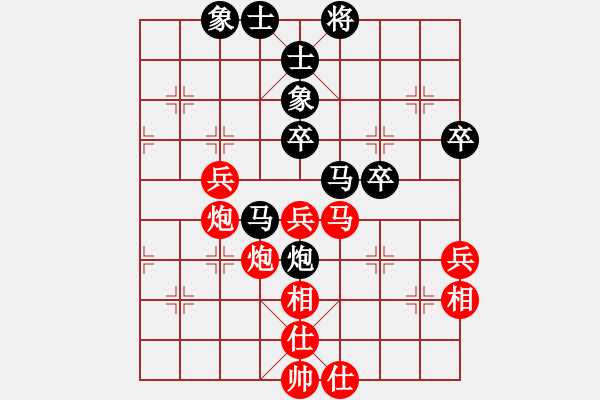 象棋棋譜圖片：蘇堅(jiān)強(qiáng) 先和 陳偉鋒 - 步數(shù)：50 