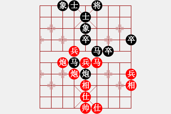 象棋棋譜圖片：蘇堅(jiān)強(qiáng) 先和 陳偉鋒 - 步數(shù)：51 